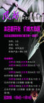 理发店广告