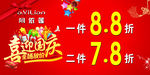 喜迎国庆