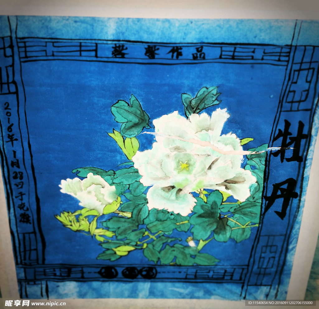 牡丹国画手绘
