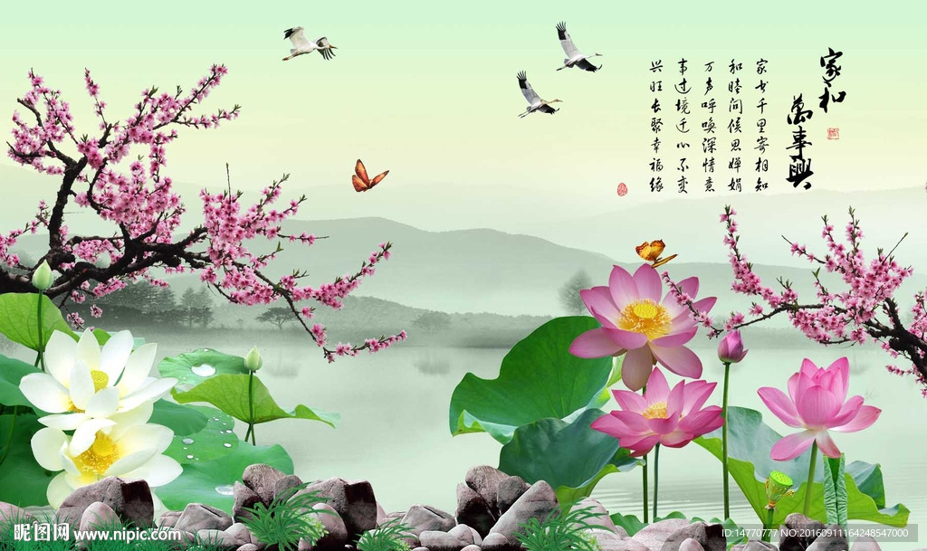 水墨荷花壁画