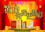 黄山有我更精彩