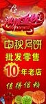 农情金秋