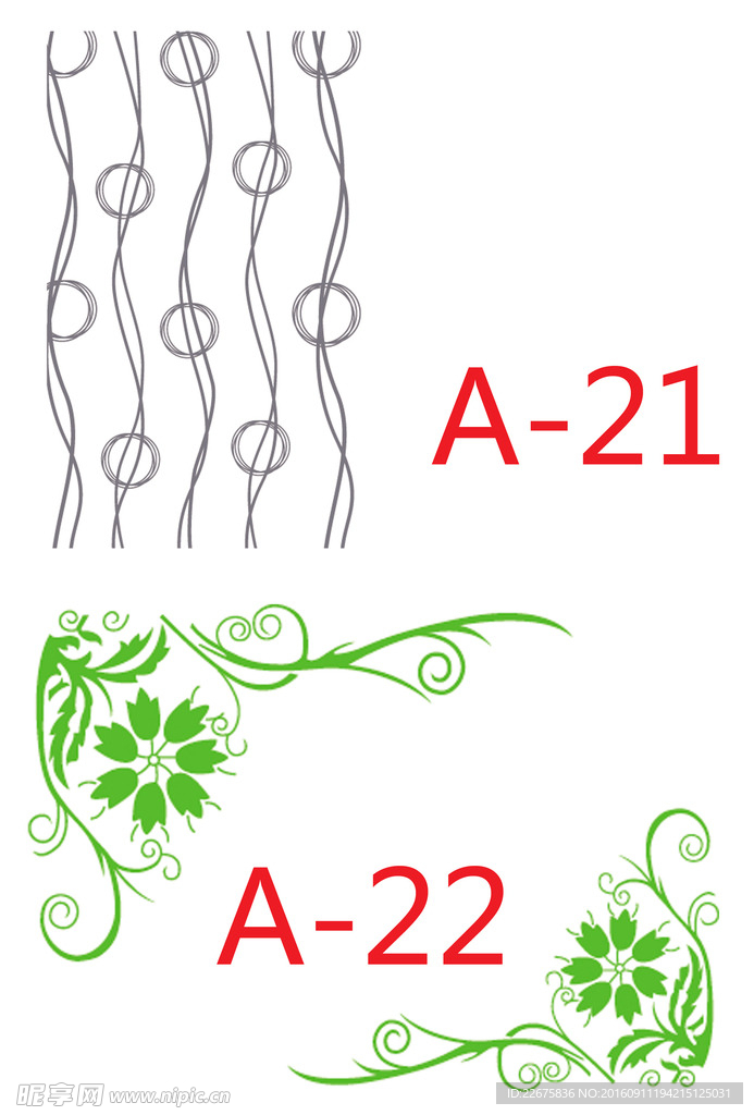 硅藻泥矢量图