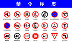 道路 指示 标志 交通 路标