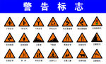 道路 指示 标志 交通 路标