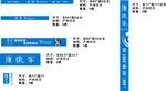 痘根尽