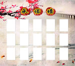承诺墙