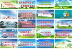 保护环境  城市让生活更美好