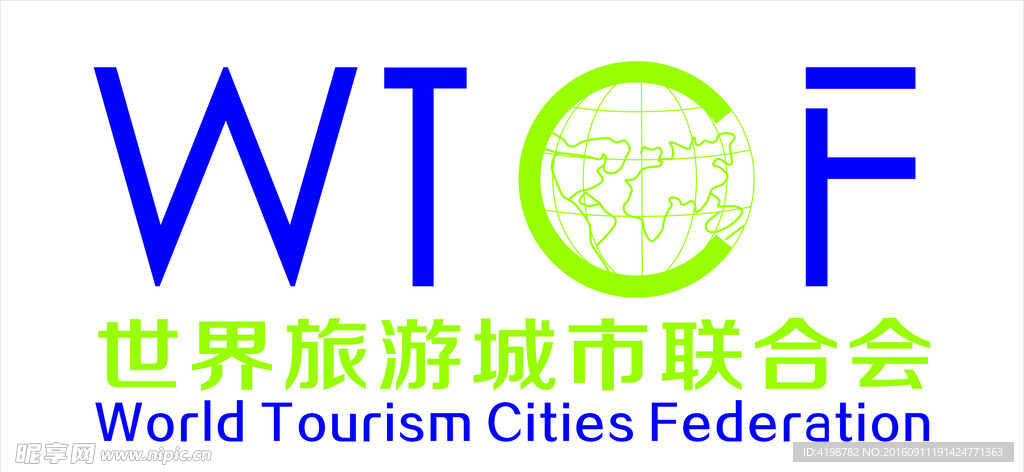 香山旅游峰会