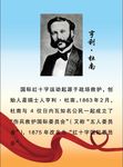 亨利杜腩