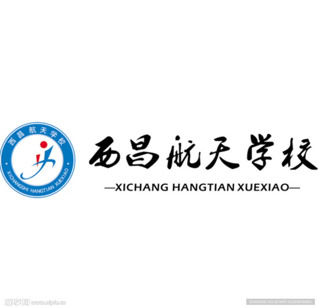 西昌航天学校LOGO