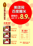 快餐