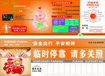 平安保险零时停车卡