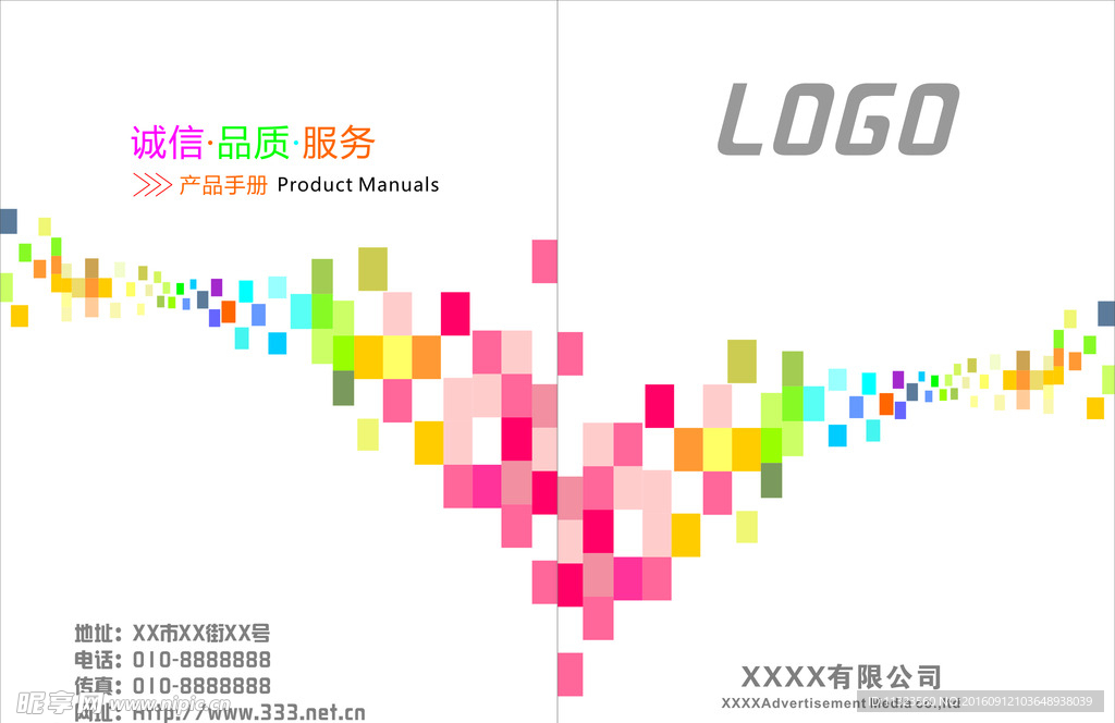画册封面