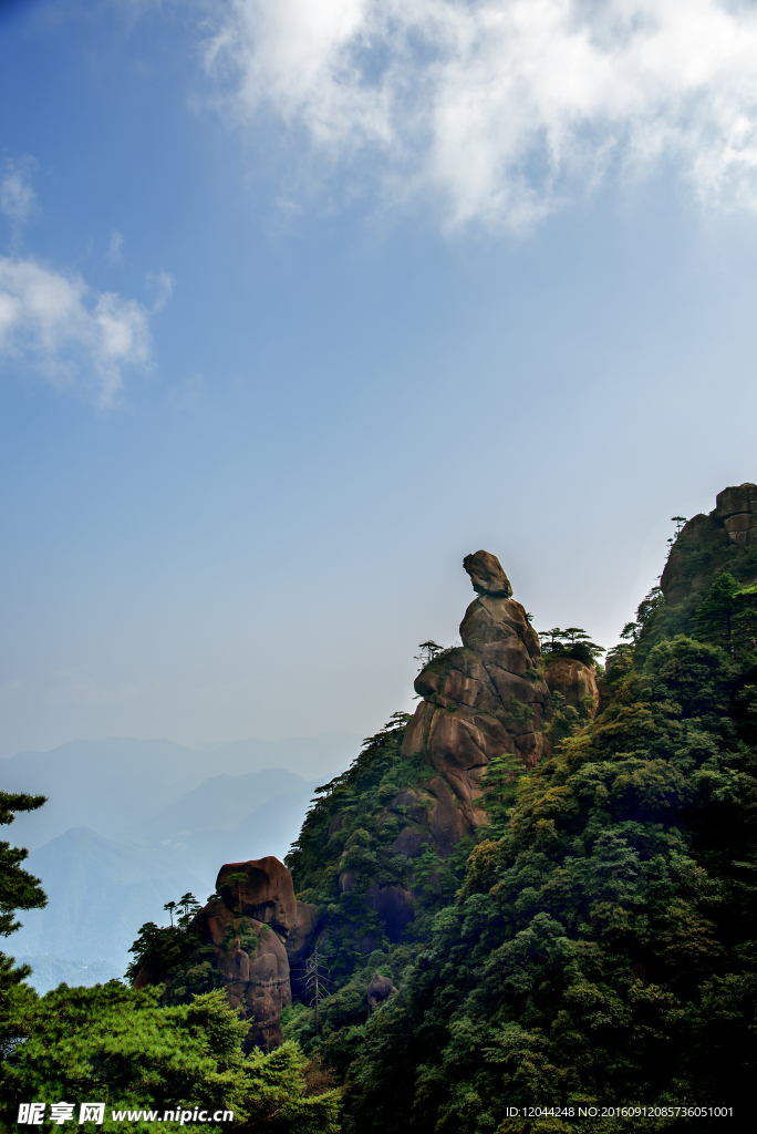 三清山