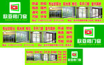 欧亚格门窗