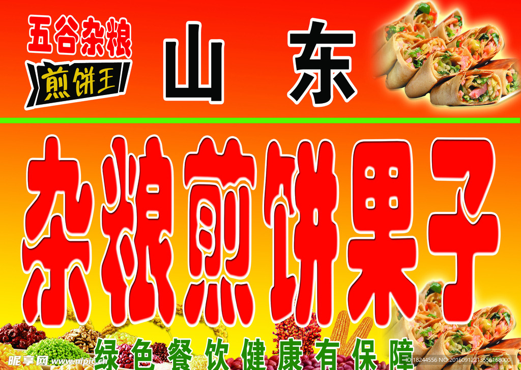 高档精美X展架