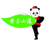 指路牌