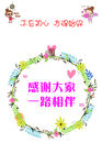 代购名片