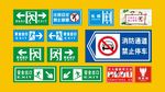 提示牌