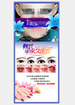定妆展架