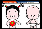 小破孩