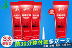 家居清洁聚划算海报