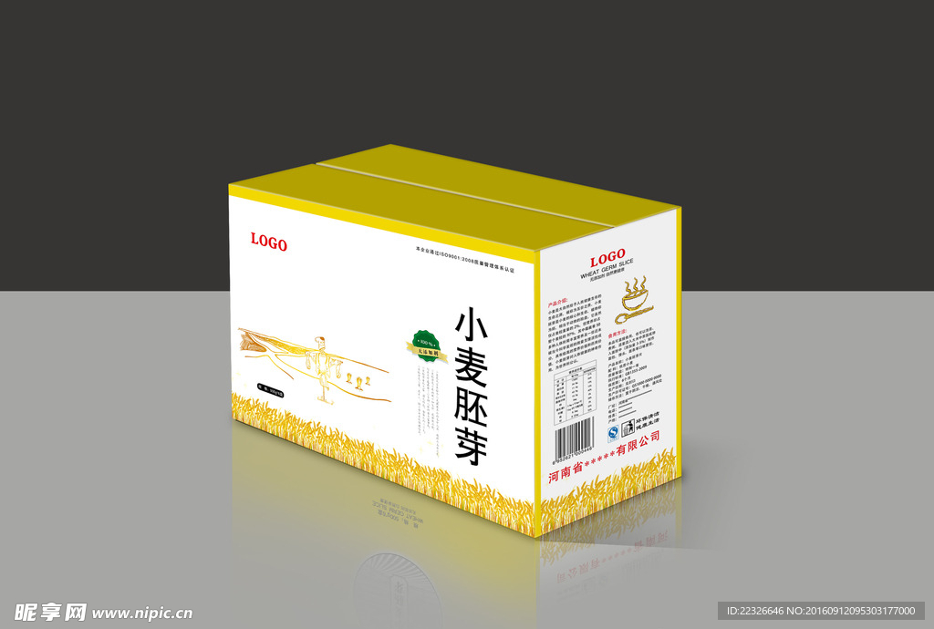 纸箱包装设计平面图稿