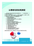 医院文化走廊