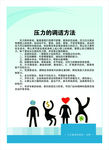 医院文化走廊