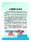 医院文化走廊