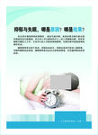 医院文化走廊
