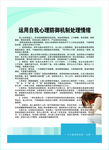 医院文化走廊