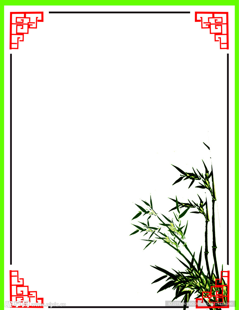 边框菜谱图片