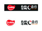 香港果C益佰门店logo