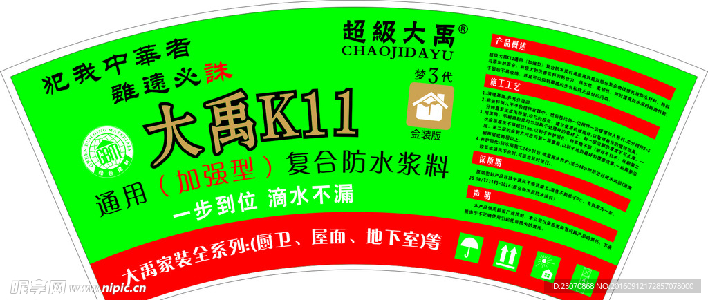 大禹纸杯