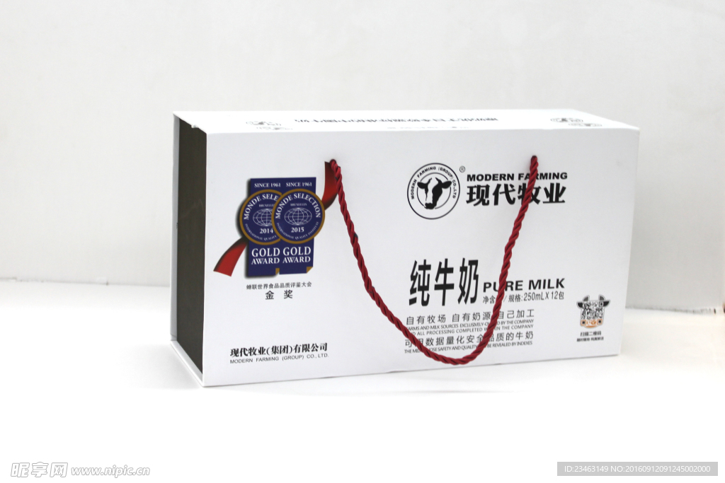 纯牛奶