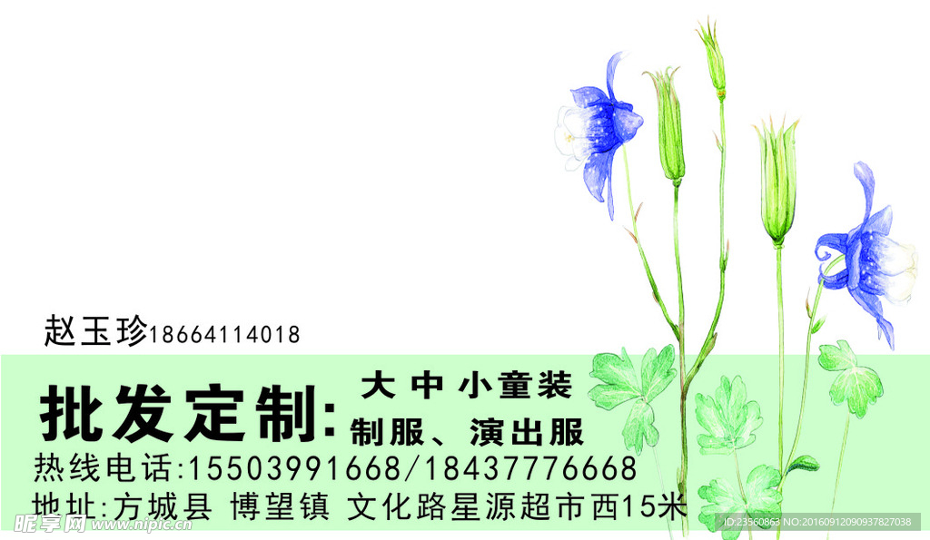 简洁名片