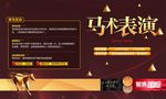 桁架展板 活动背板