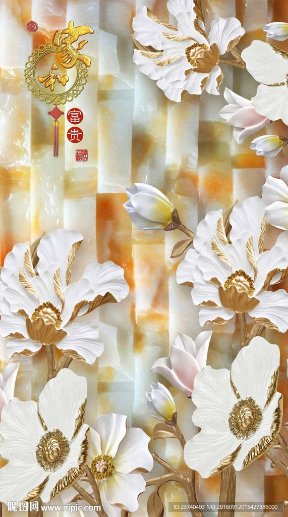 3d花朵玄关