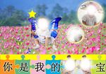 宝宝动画图