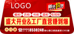 新店价到  车尾贴