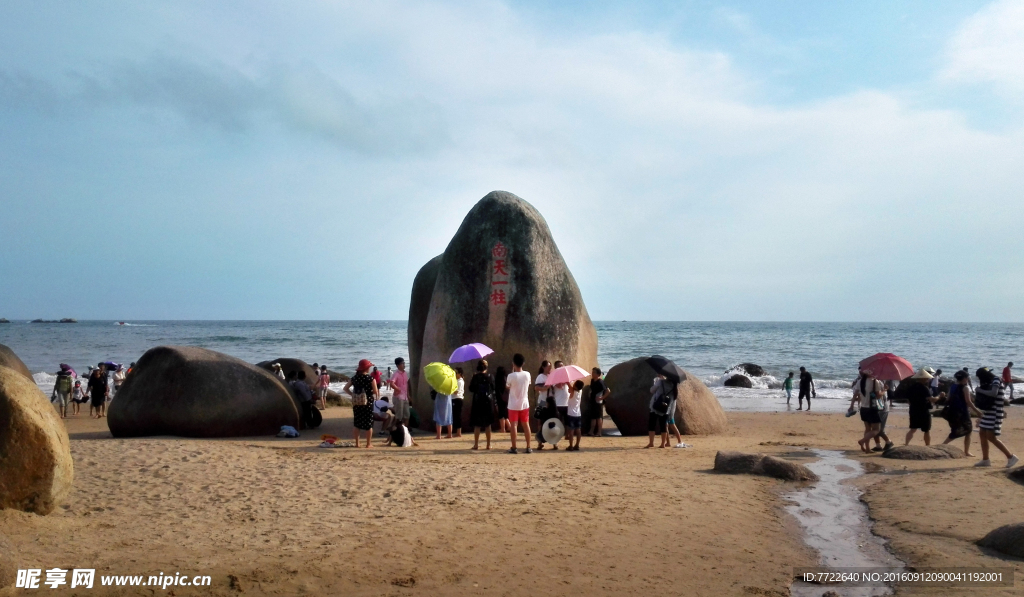 海南三亚天涯海角