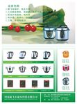 杂志广告