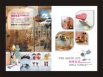 产品单页
