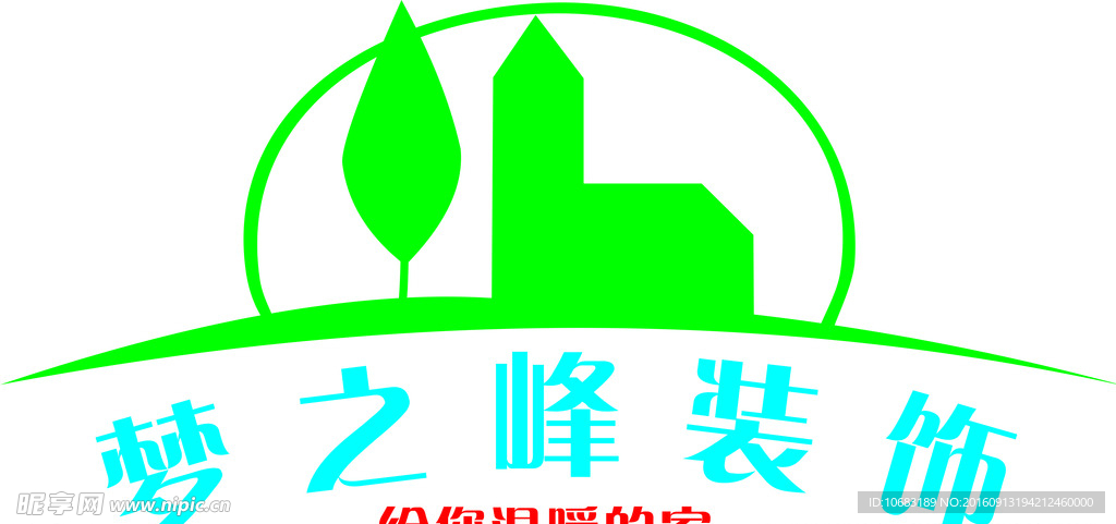 装饰公司 logo  设计