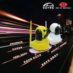 安防监控宣传图