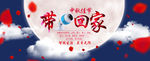 淘宝监控海报