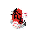 香家火锅