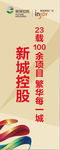 道旗